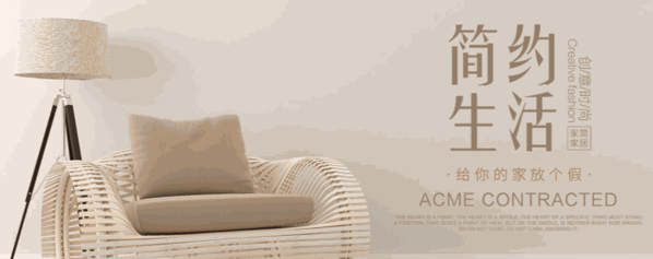 家简生活实体店